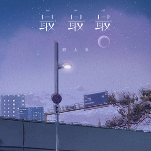 小女生光溜溜图片视频素材
