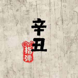 小女生光溜溜图片视频素材
